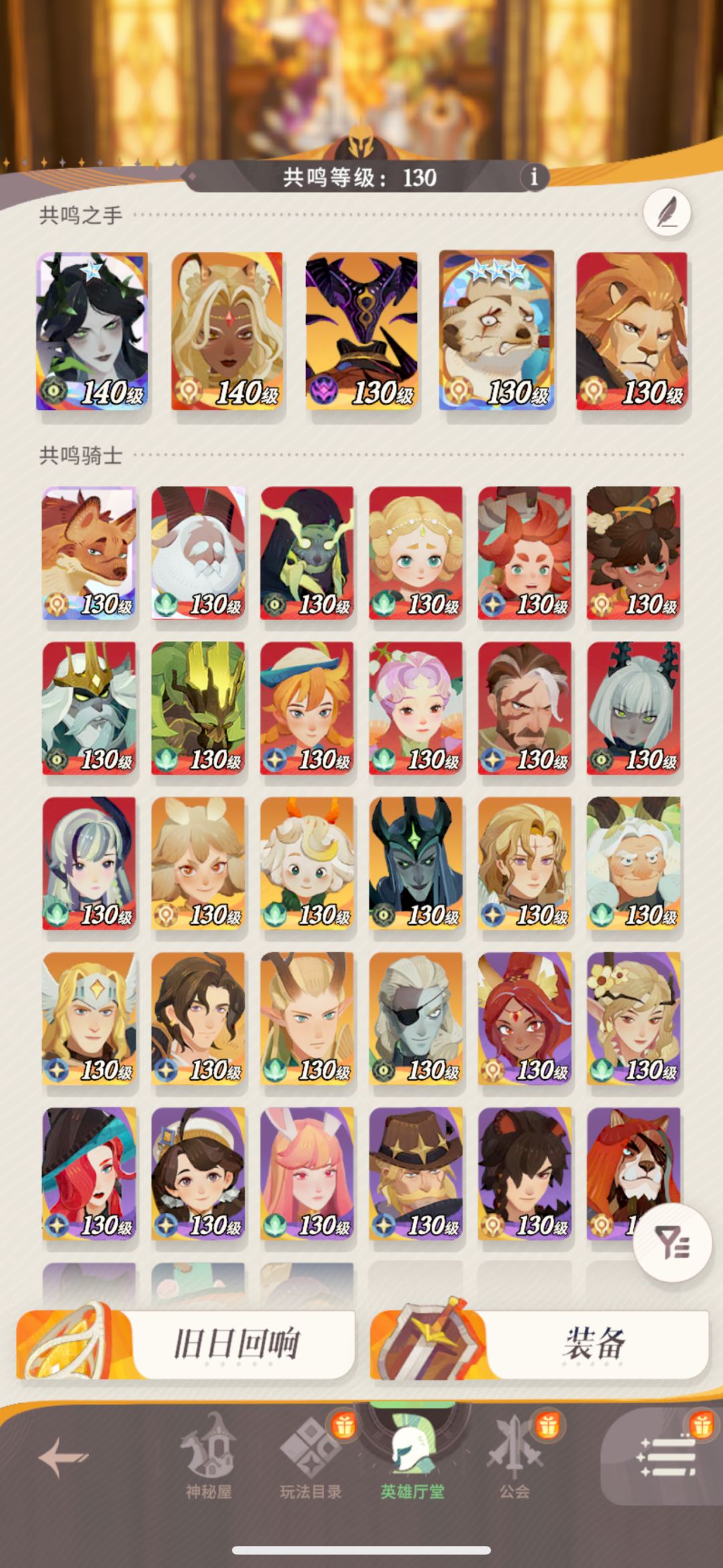 大佬们,求个心愿单怎么换 2