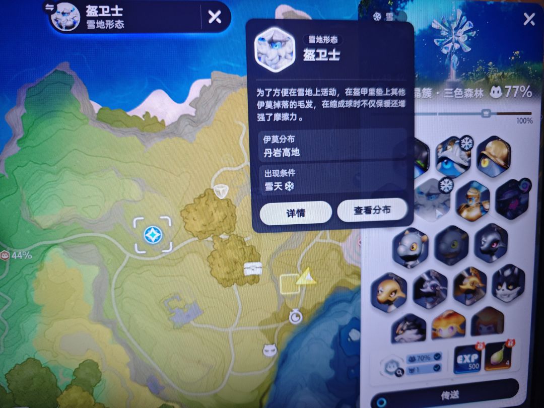 图标显示错误? 1