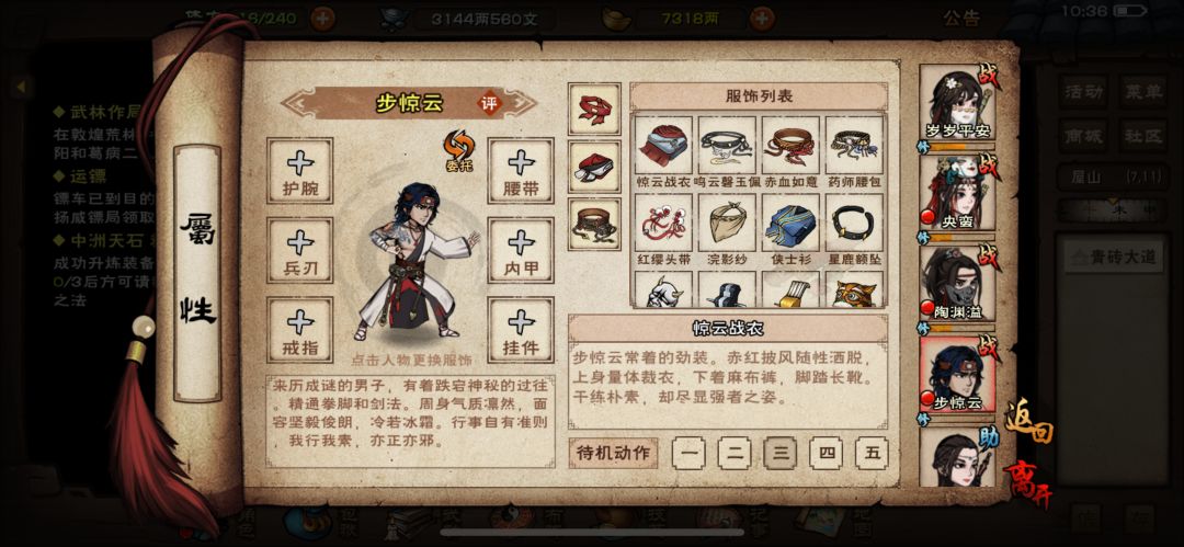 麒麟臂太搭了 3
