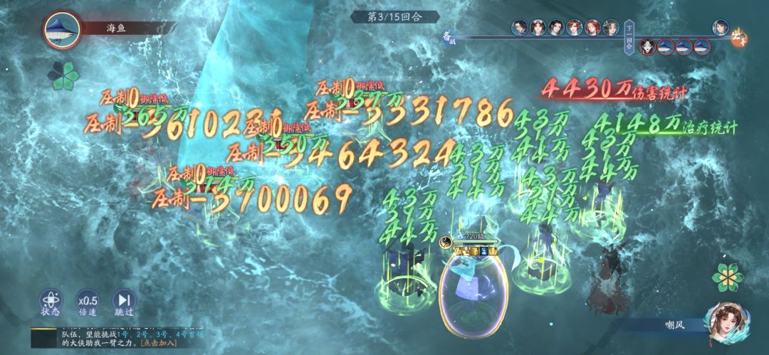 江都王妃都上线了,越祈第二刀还是回血 1