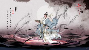 【侠客情报站】平原狂先生，隐翳世上尘