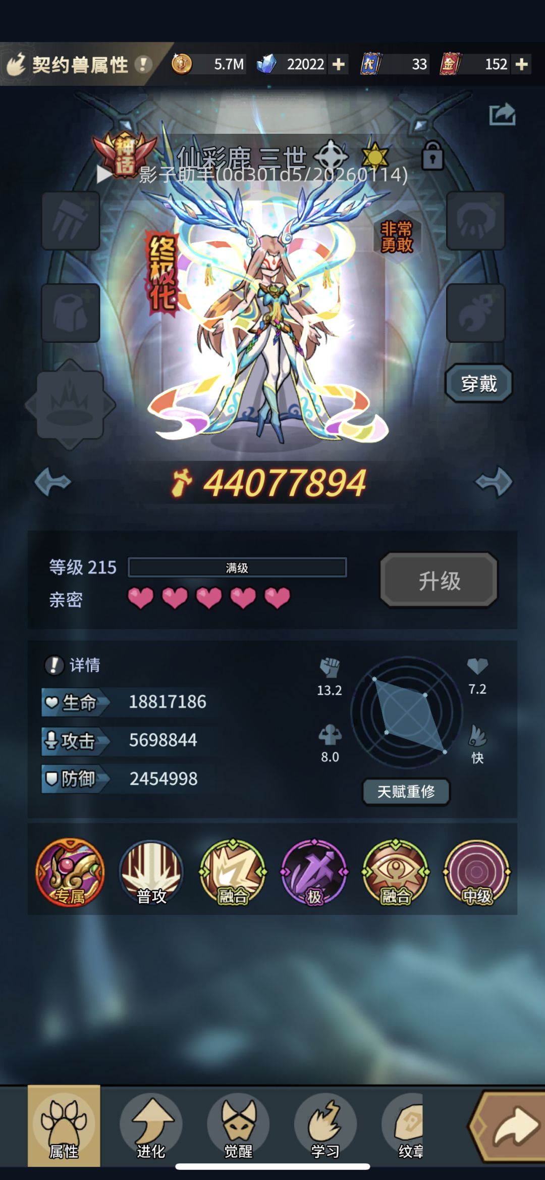 动态图片 4