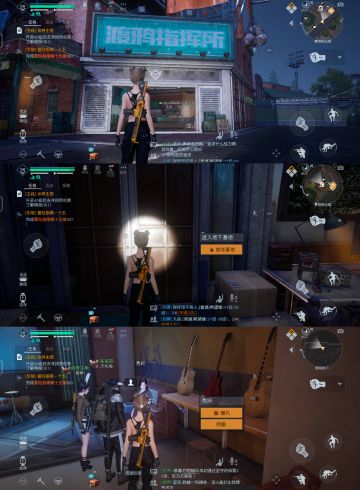 黎明觉醒NPC送礼