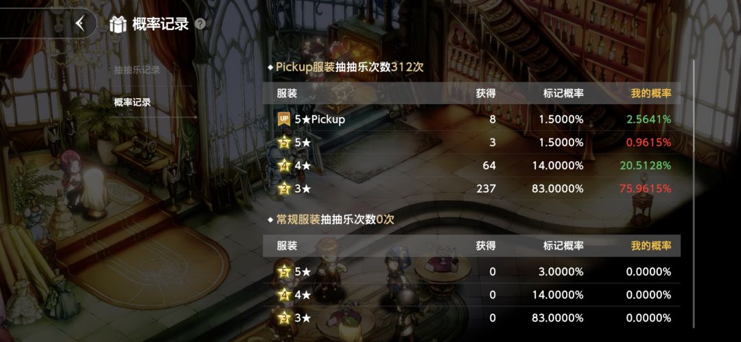 给跟我一样的新人一个抽卡小建议截图