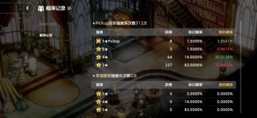 给跟我一样的新人一个抽卡小建议