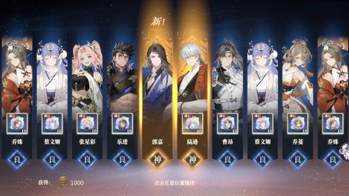 新区记录帖截图