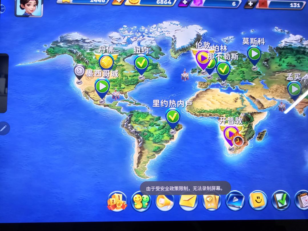 太无语了吧,更新之后不能录屏不能截图 2