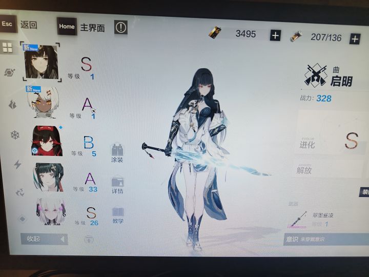这游戏对萌新这么好的吗?截图