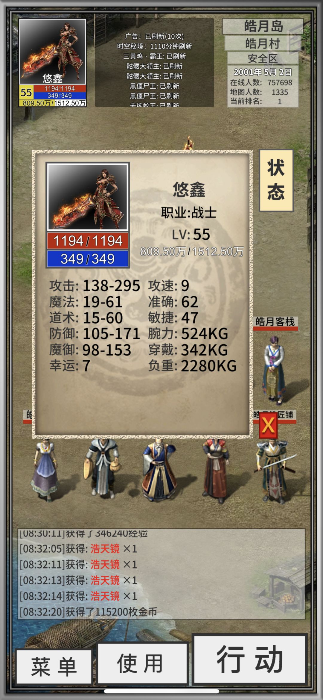 动态图片 1