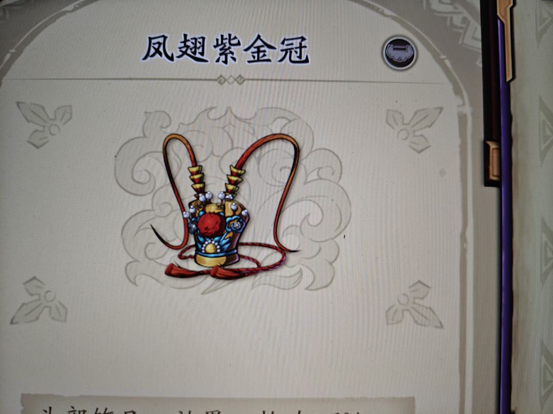 这个头咋样 1