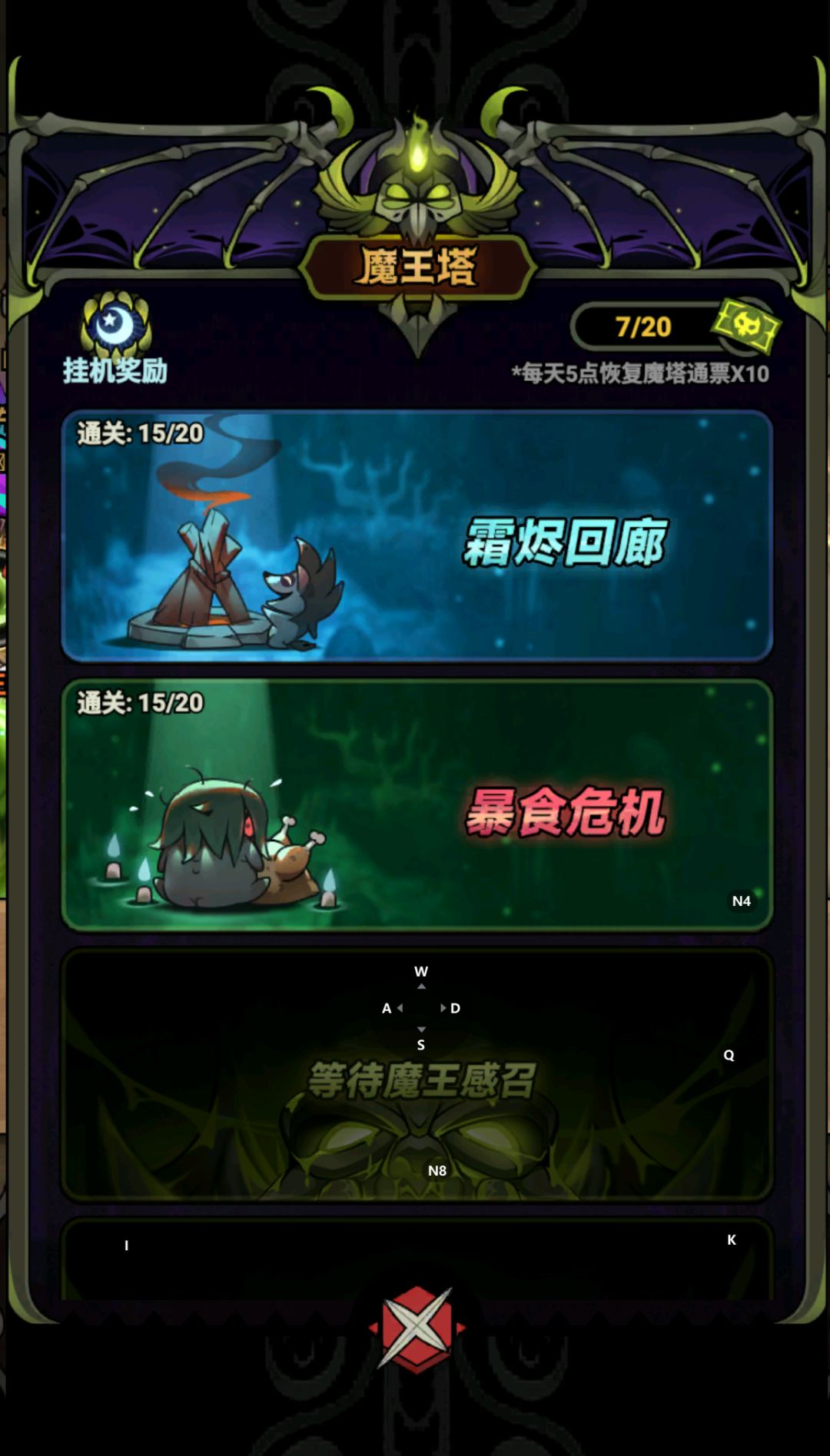 法师行宫双15通关配置希望帮助到没过的兄弟截图