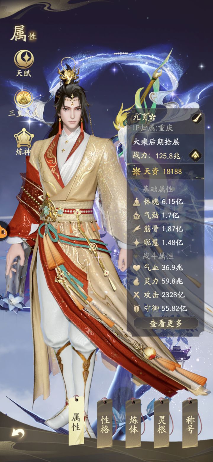 又到了要说再见的时候了截图