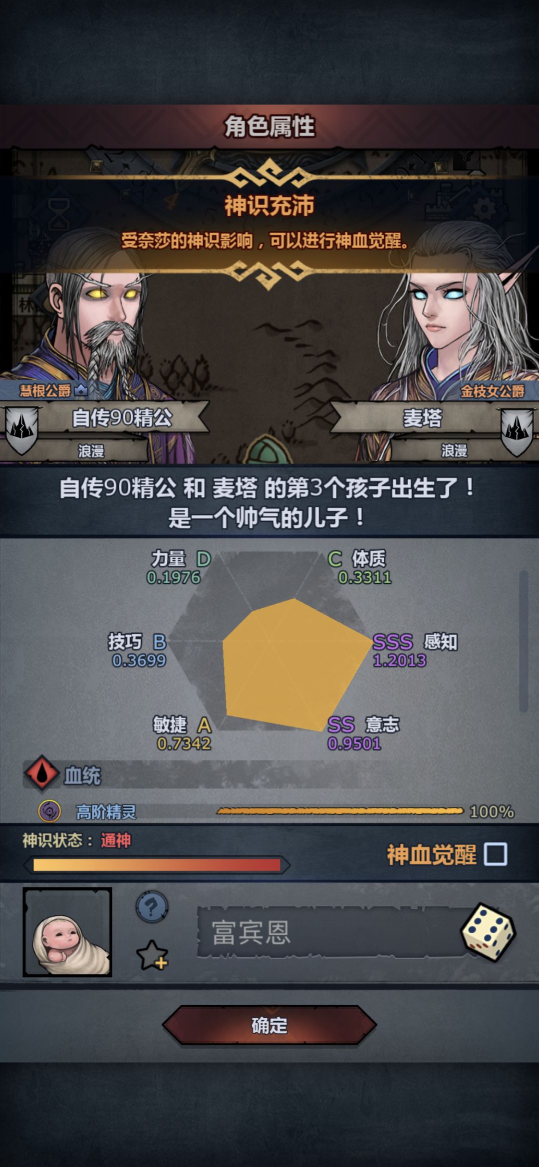 嘿嘿 1