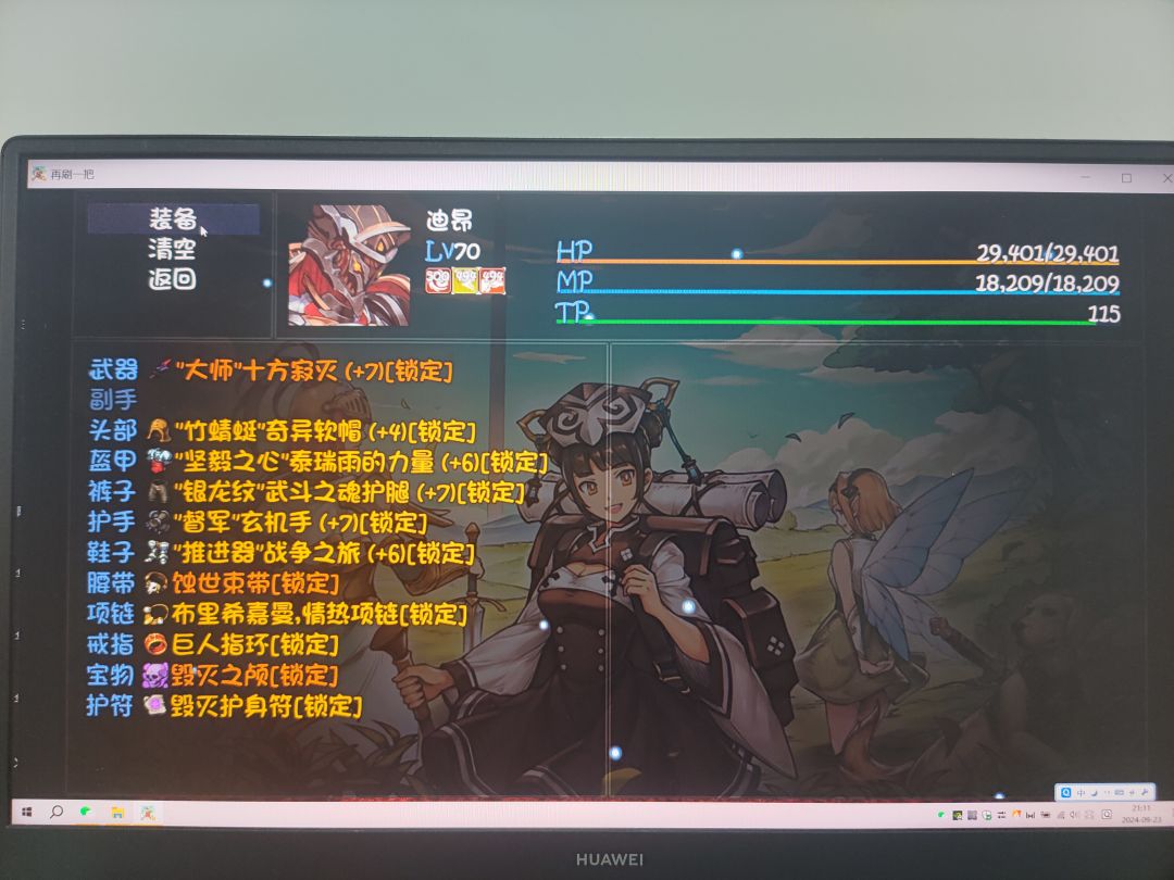 终于熬出来了 2