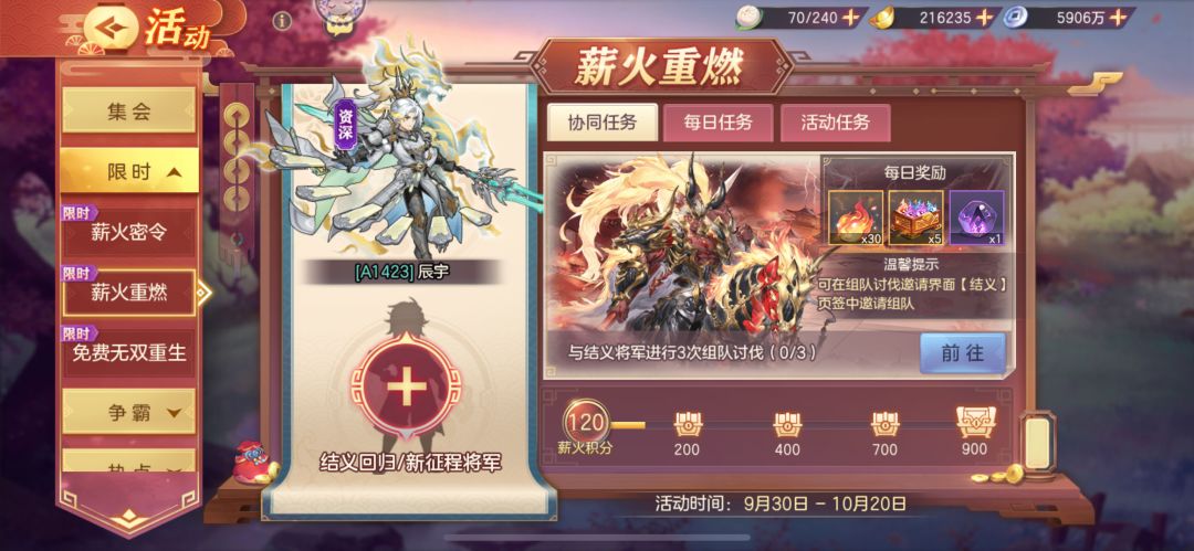 A服密令:A9Z5S5g4V结义:114210001000641 1
