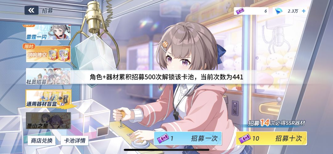 兑换码(36个,截止10.27) 1