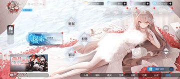 【米涅德温-花与纱予恋】动态展示