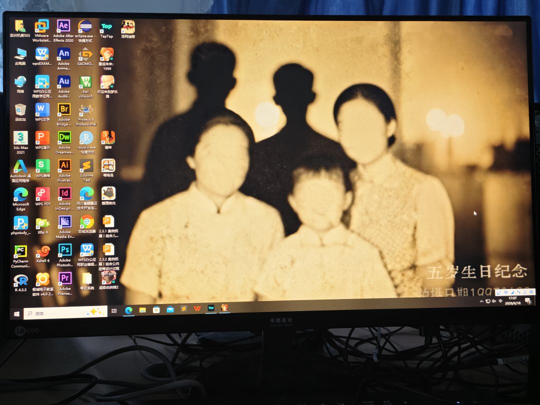 我去,有点意思啊 1