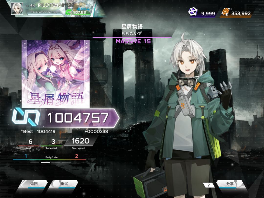 啊?! 真能AD?! 1