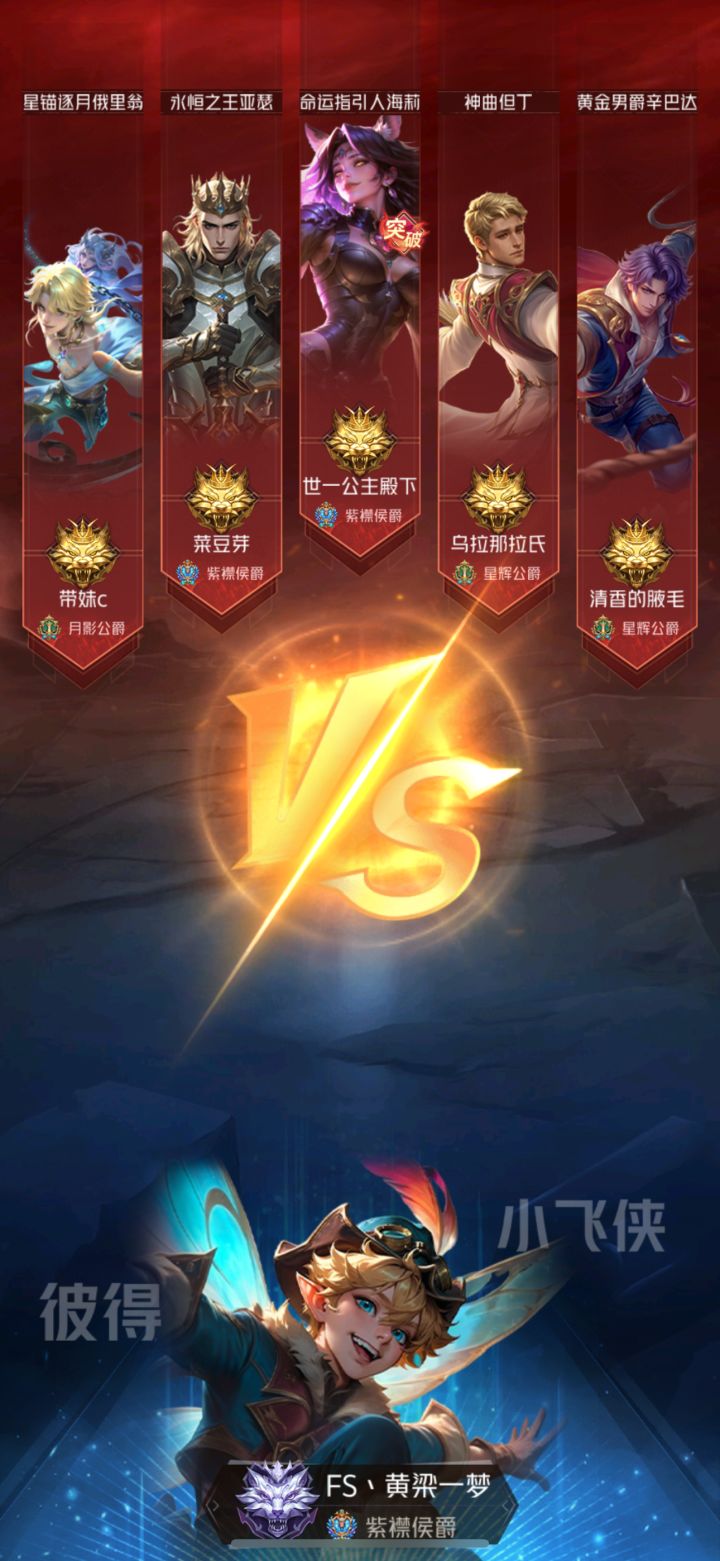 优秀截图