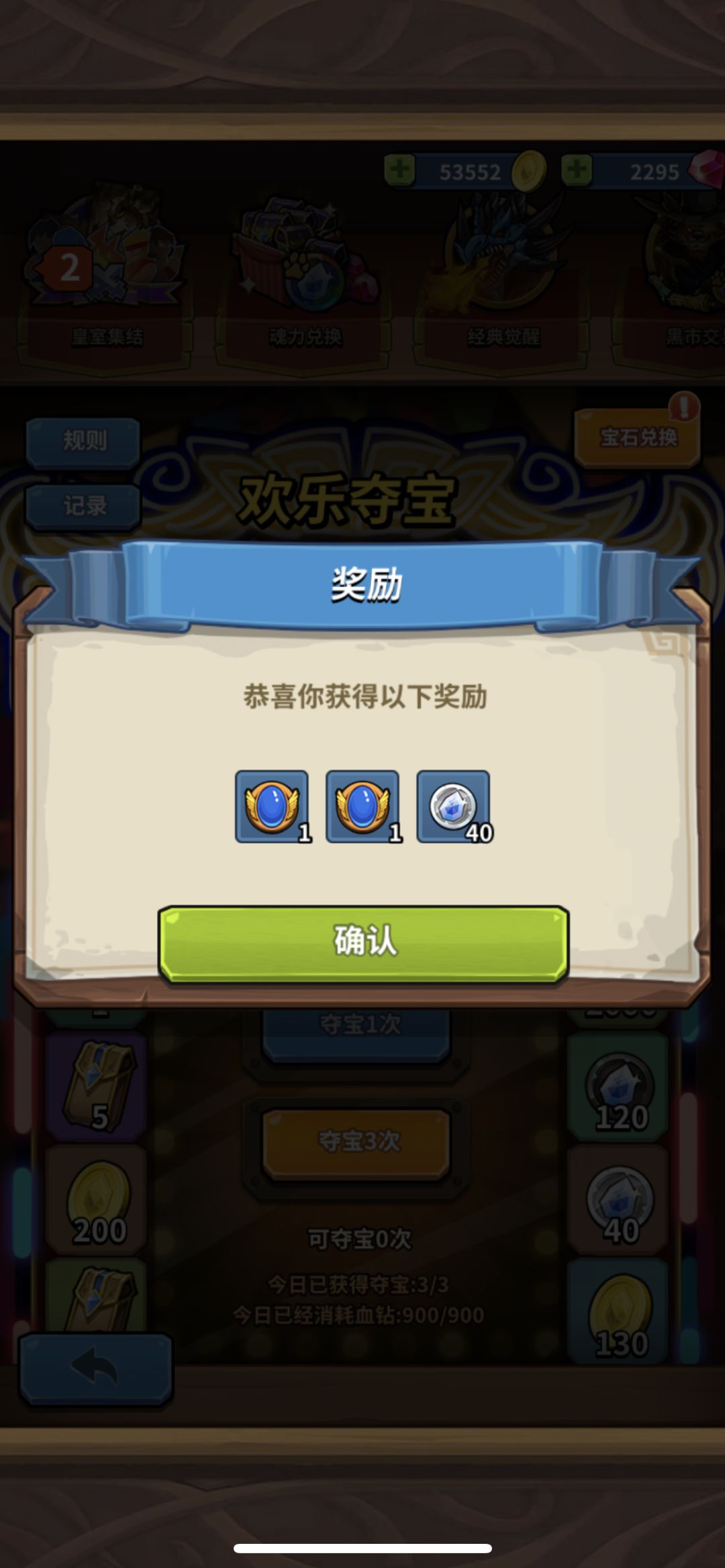 适当屯点新卡速递包 3