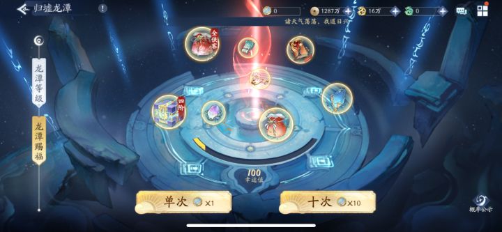 就归了个这?!截图