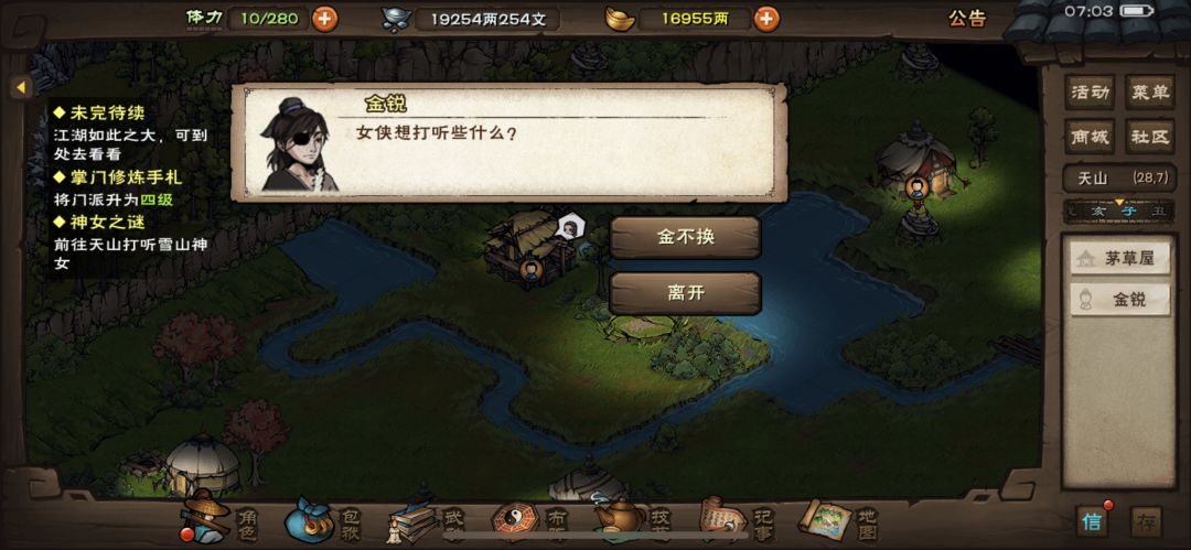 邀请不了咋办 1