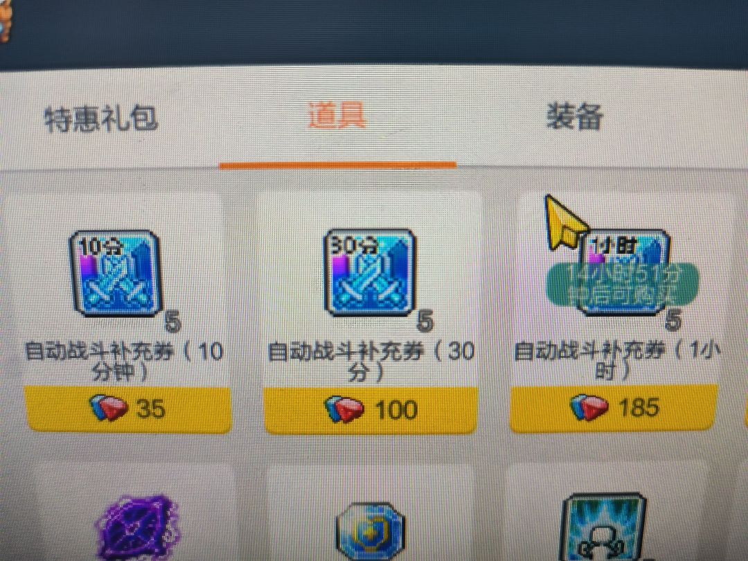 动态图片 2