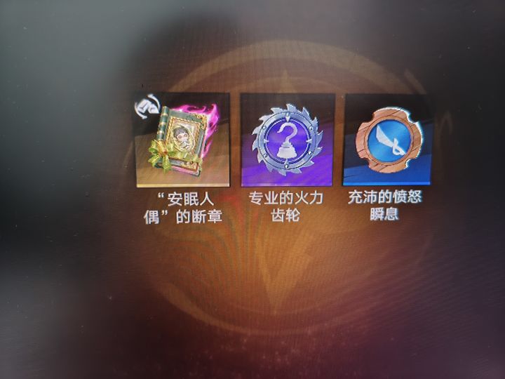 记录一下截图