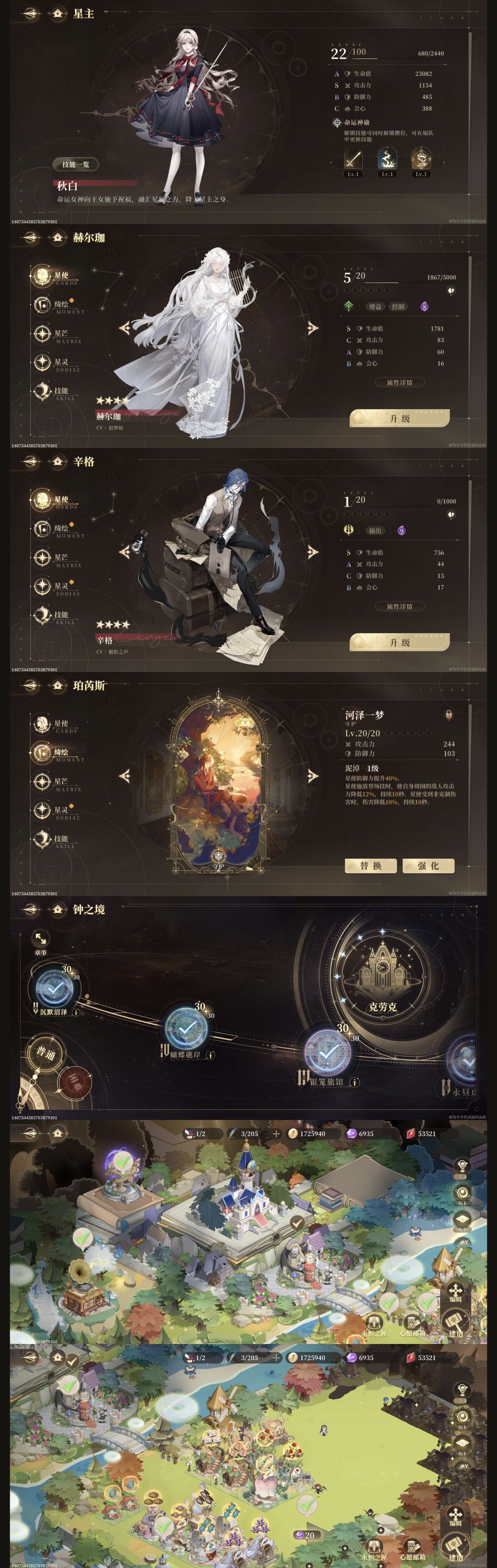 纪念我曾经玩过 9