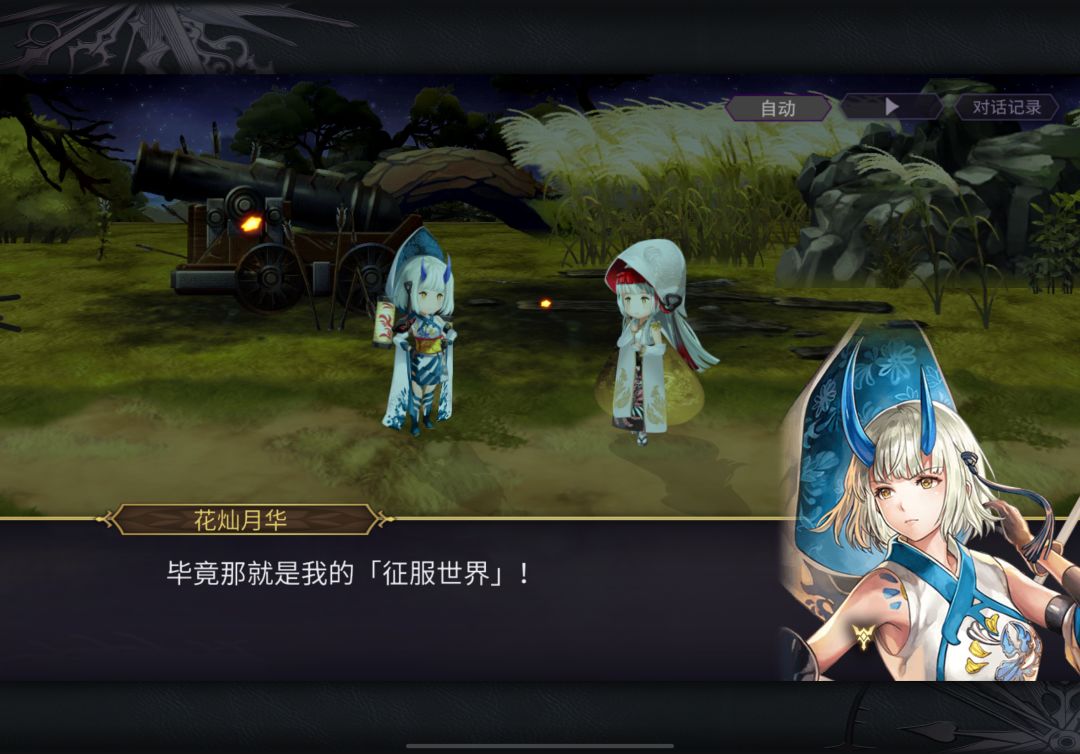 真是令人唏嘘啊 2