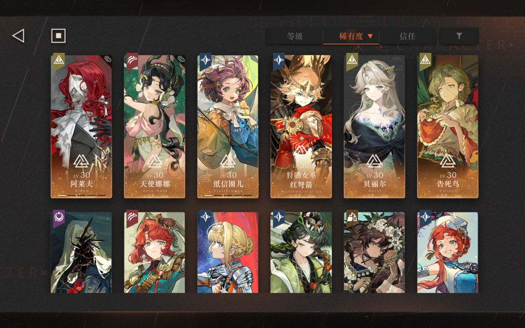 刚回坑两天 1