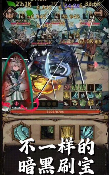 纯靠爱发电！我愿称之为竖屏刷子游戏的真神