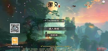 论坛攻略征集活动进行中