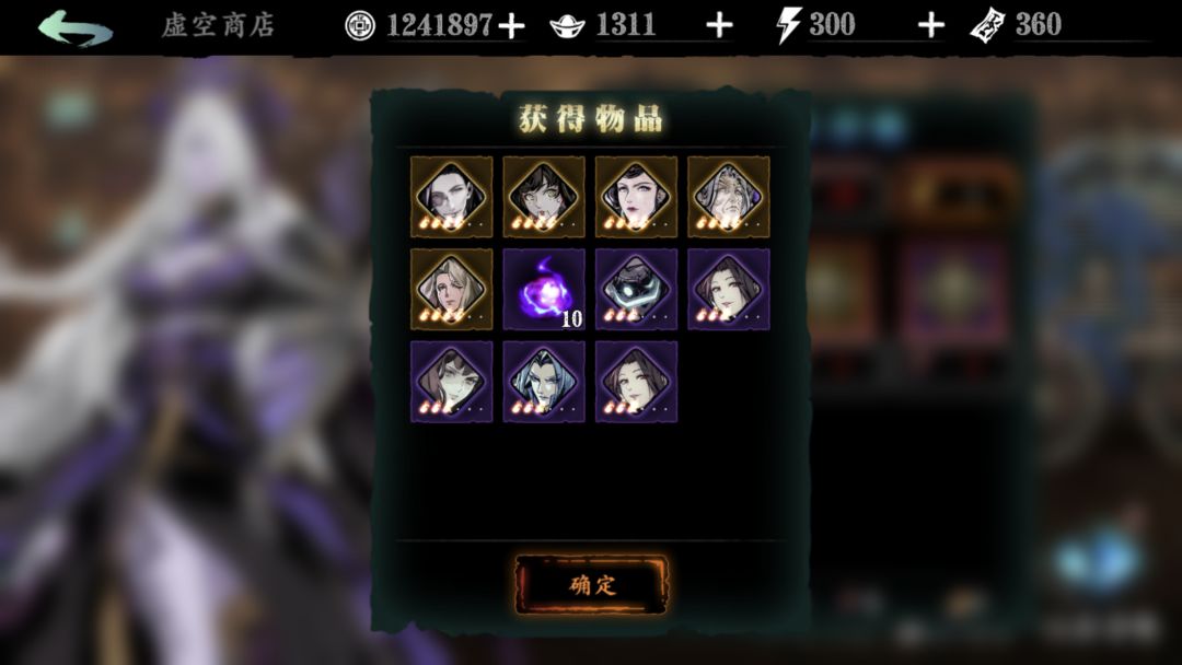 回新手村 2