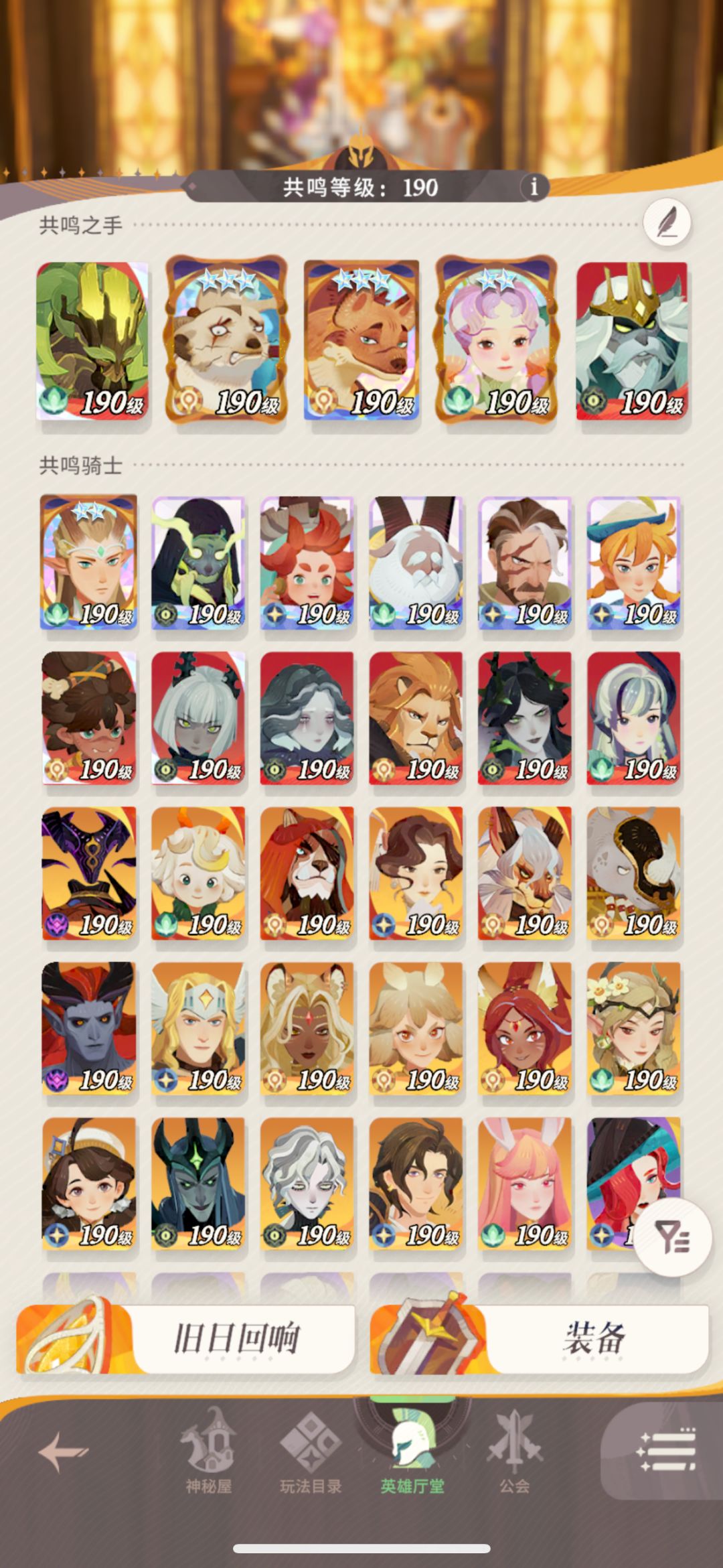 骨王狮子有必要么？ 2
