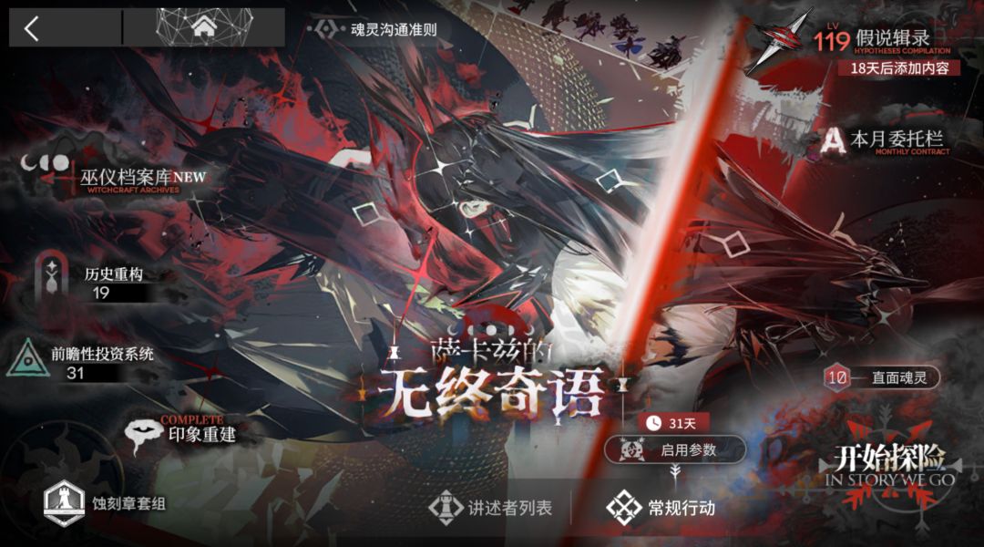 没有人觉得这画面花里胡哨的吗? 1