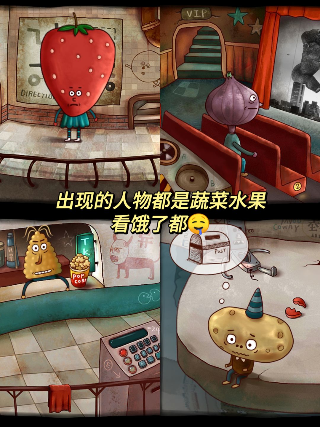 骨折1元❗怪诞有趣的解谜游戏南瓜先生大冒险 3