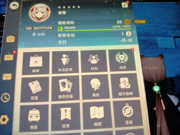 有大佬带吗?截图