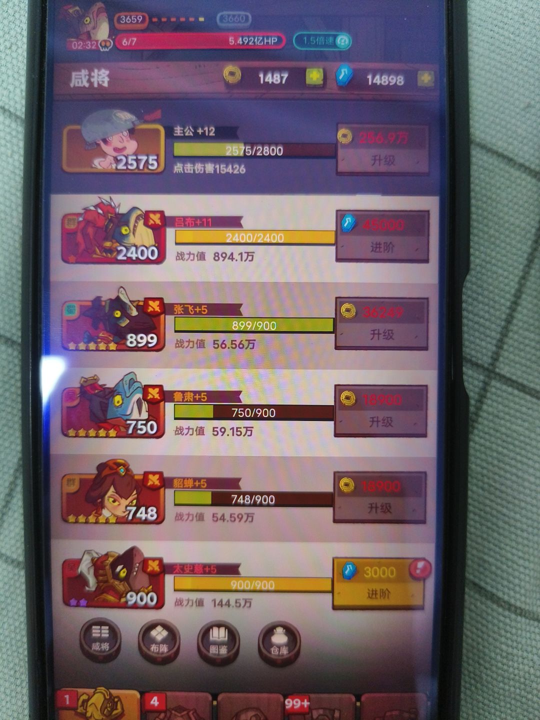 爬塔阵容! 1
