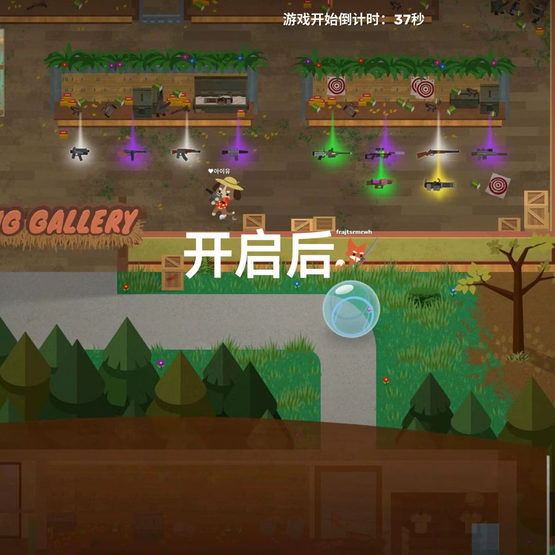 小动物之星电脑版 2