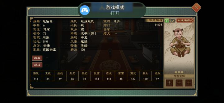 有些人天生就引人注目截图