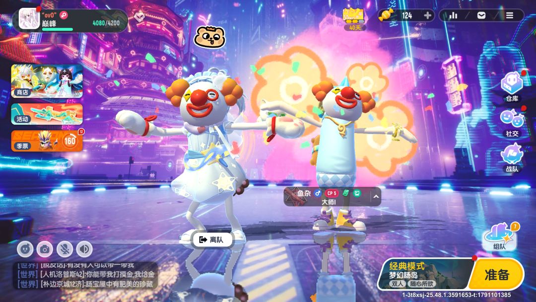 摸金大杂拍 8