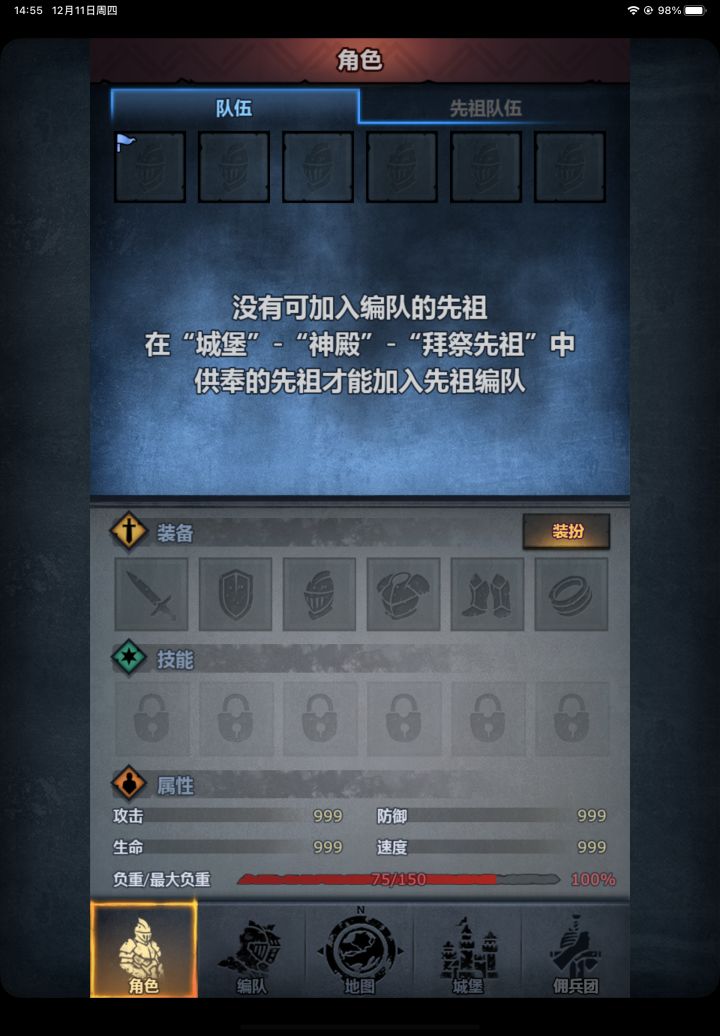 人全没了,土豆服爆炸了吗截图