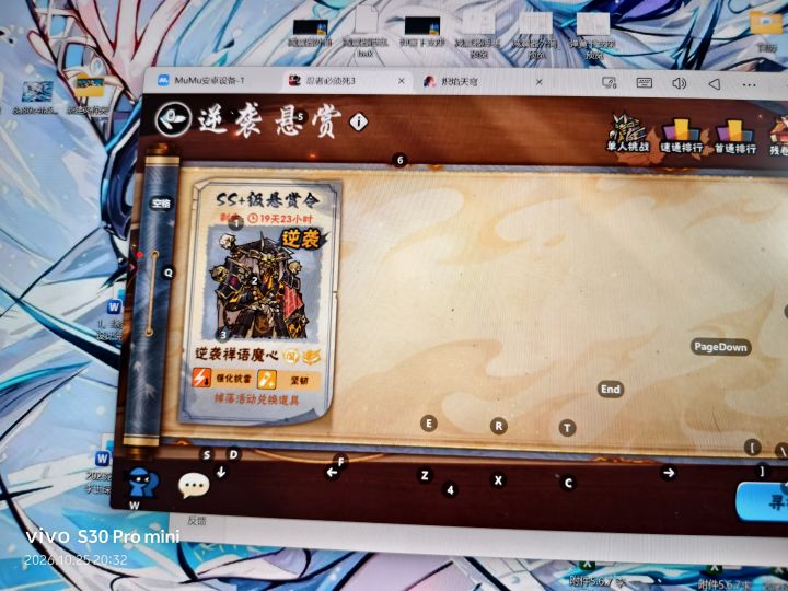 32截图