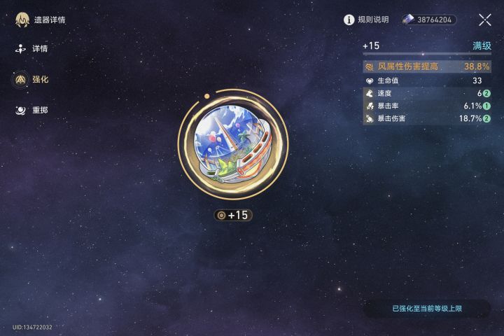 唉截图