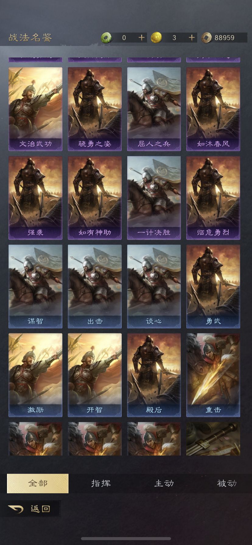 有大佬可以帮忙看看队伍吗qwq 6