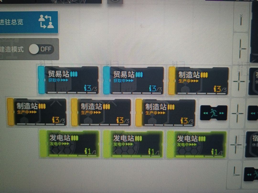这种生产合格吗? 2
