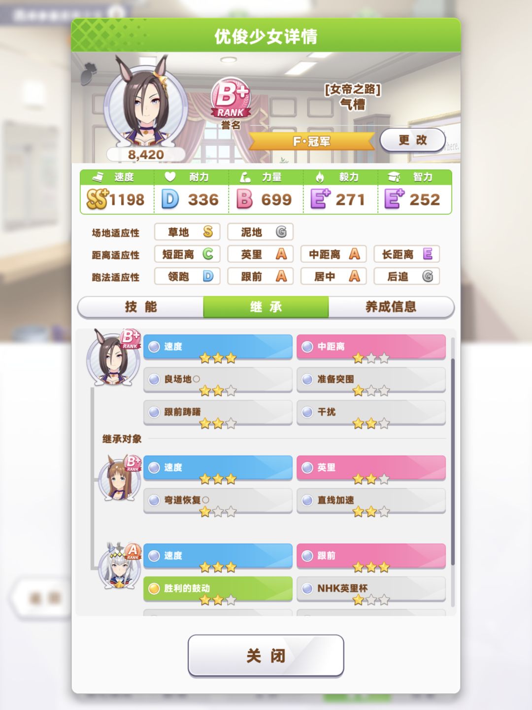第一个9速! 1