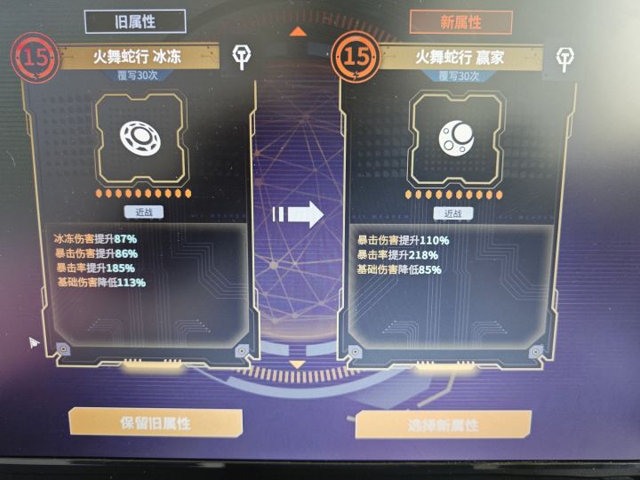 这个洗出来的，大佬们给估个价吧截图